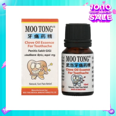 MOO TONG Clove Oil Essence For Toothache 10ml