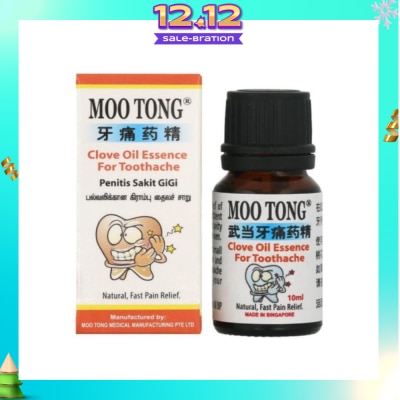 MOO TONG Clove Oil Essence For Toothache 10ml