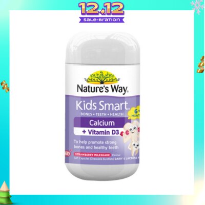 NATURES WAY Kids Smart Burstlets Calcium + Vitamin D3 50S
