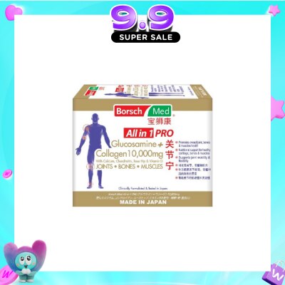 BORSCH MED - All In 1 Pro Glucosamine Plus Collagen 10,000Mg (Promote Overall Joint, Bones And Muscle Health) 21s image