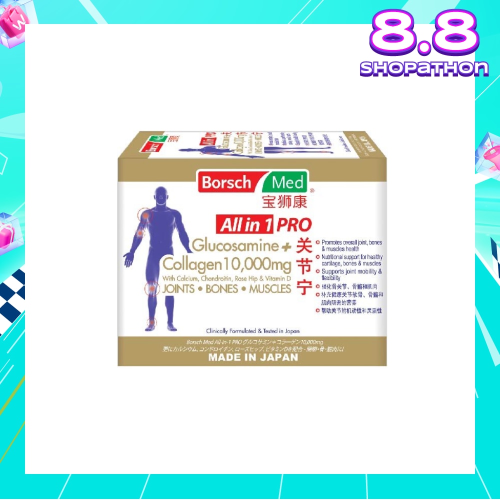 All In 1 Pro Glucosamine Plus Collagen 10,000Mg (Promote Overall Joint, Bones And Muscle Health) 21s