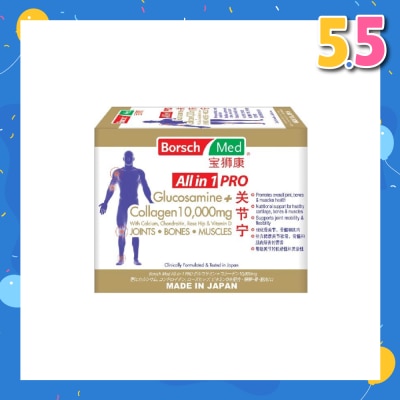 BORSCH MED All In 1 Pro Glucosamine Plus Collagen 10,000Mg (Promote Overall Joint, Bones And Muscle Health) 21s