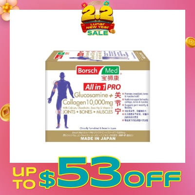 BORSCH MED All In 1 Pro Glucosamine Plus Collagen 10,000Mg (Promote Overall Joint, Bones And Muscle Health) 21s