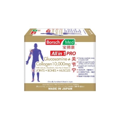 BORSCH MED All In 1 Pro Glucosamine Plus Collagen 10,000Mg (Promote Overall Joint, Bones And Muscle Health) 21s