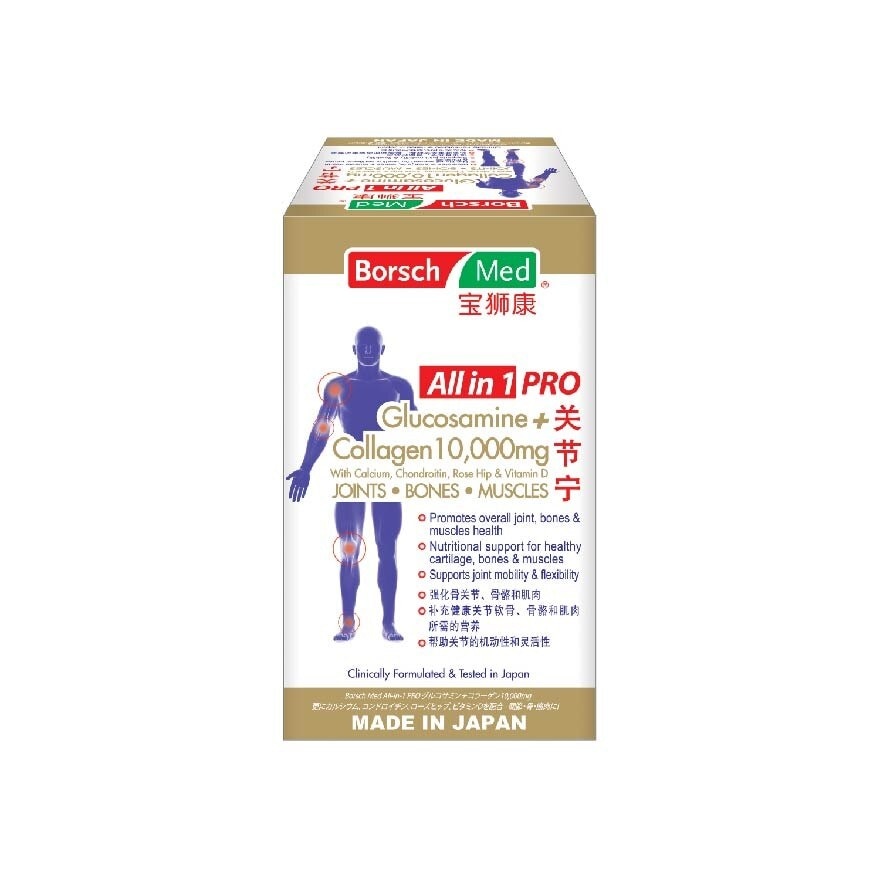 All In 1 Pro Glucosamine Plus Collagen 10,000Mg (Promote Overall Joint, Bones And Muscle Health) 21s