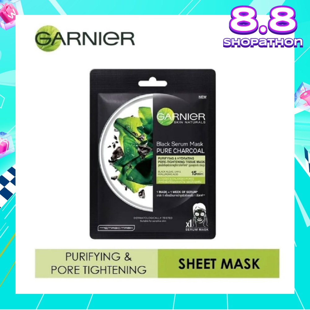 Black Serum Pure Charcoal Purifying and Hydrating Black Algae Pore Tightening Tissue Mask 1s