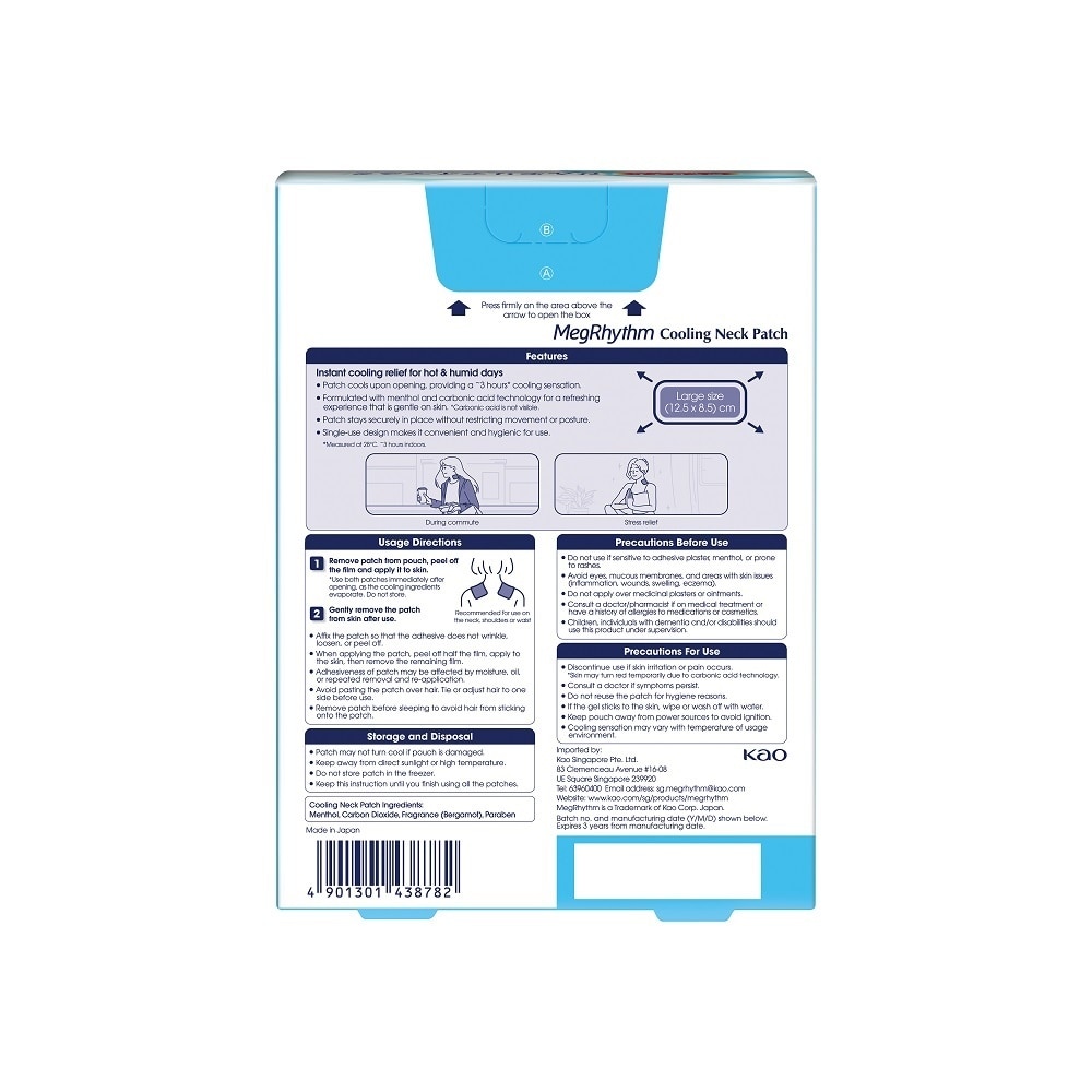 Cooling Neck Patch (Refreshingly Cool & Relieves Heat Discomfort) 6s