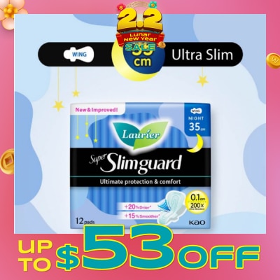 LAURIER Super Slimguard Night Wing Sanitary Pad 35cm 12s
