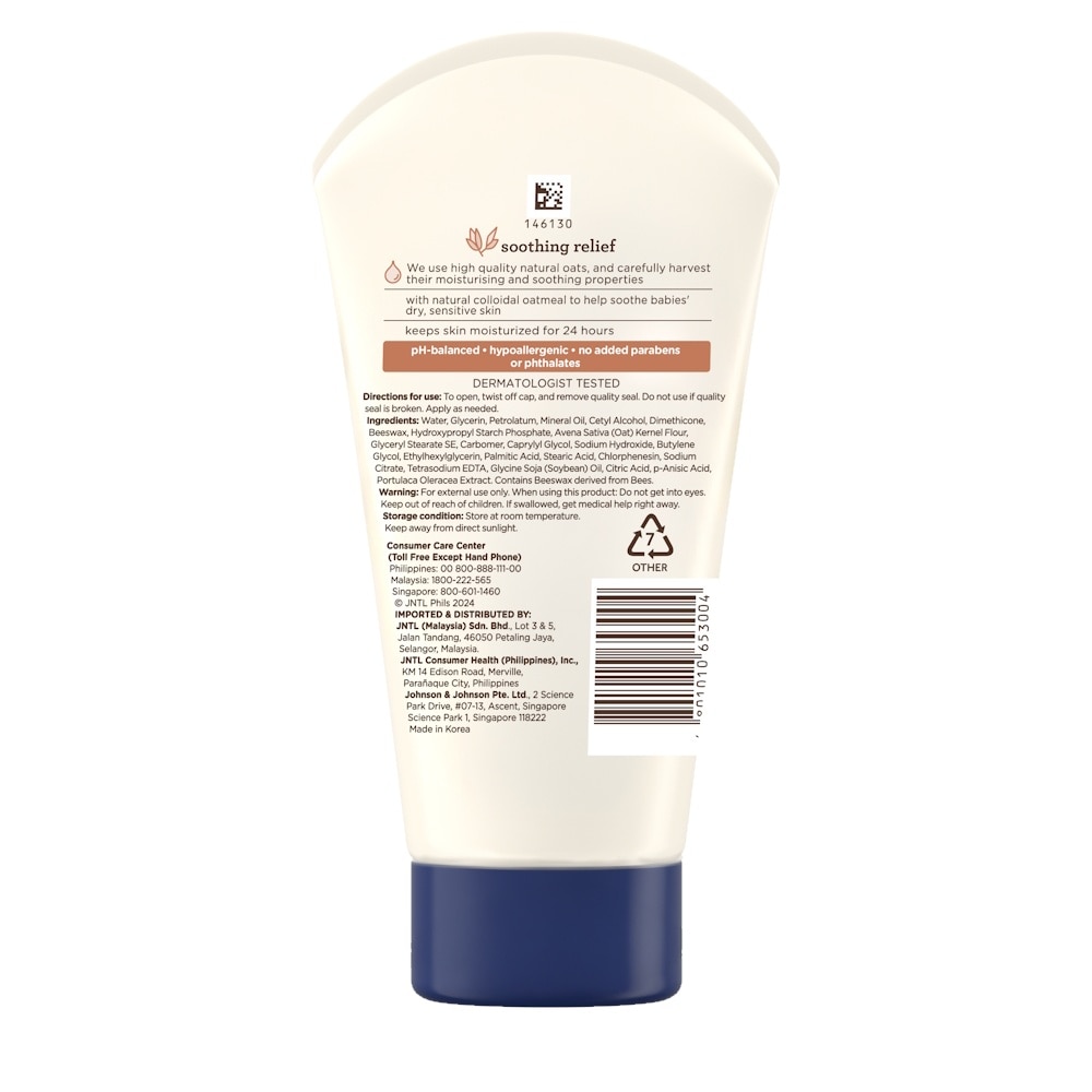 Soothing Relief Moisturizing Cream With Triple Oat Complex (For Dry To Very Dry Sensitive Skin) 100g