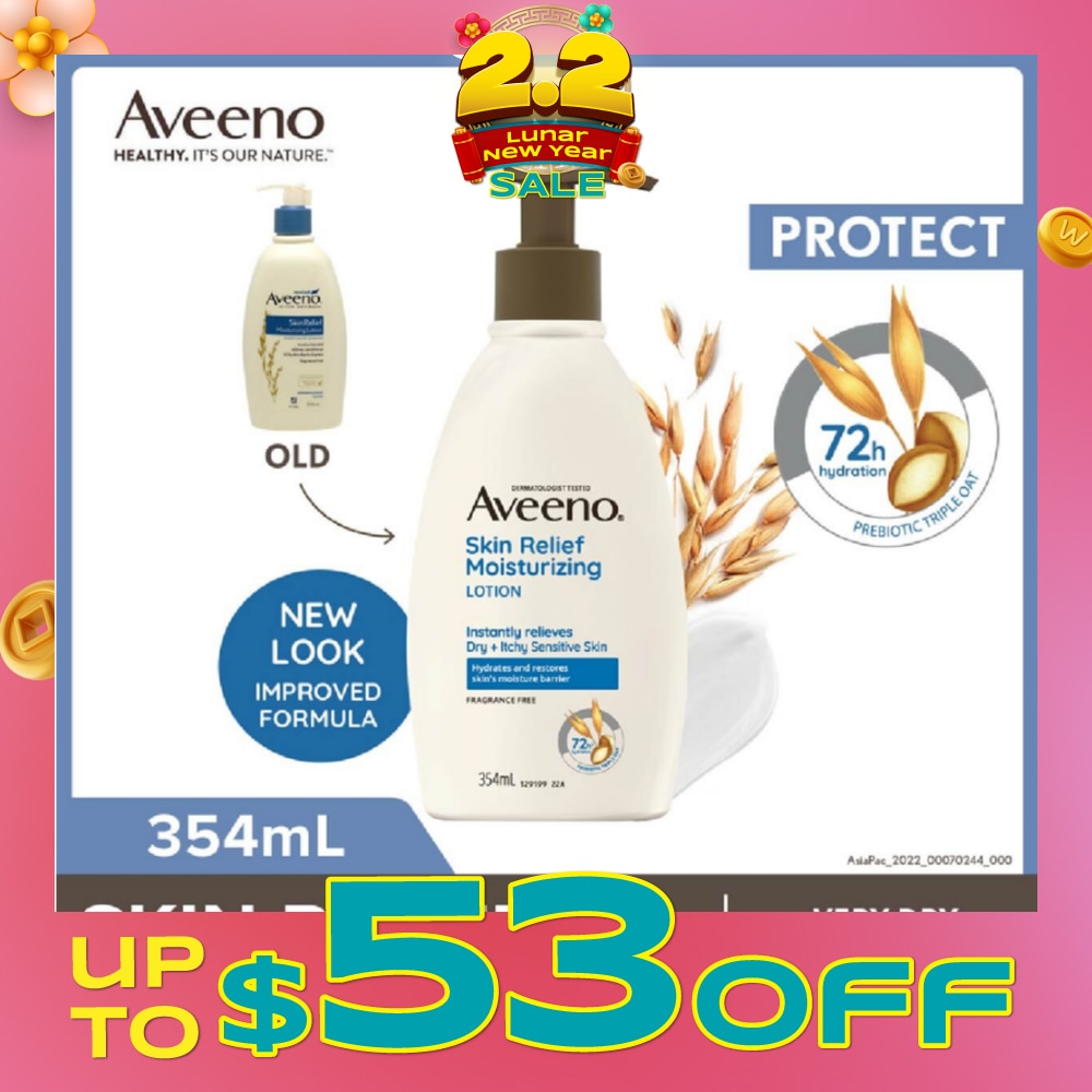 Skin Relief Moisturizing Lotion Steroid Free (Relieve Very Dry To Itchy Skin + Gentle Enough For Sensitive Skin) 354ml