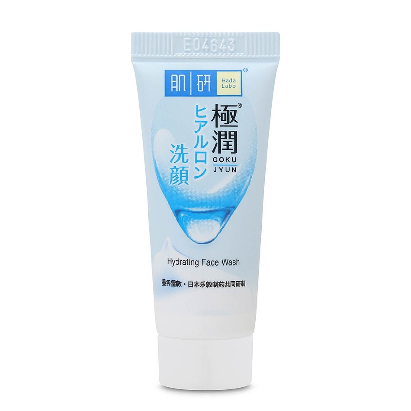 Stitch Travel Packset consists Hydrating Face Wash 12g + Hydrating Lotion 30ml + Hydrating Water Gel 14g