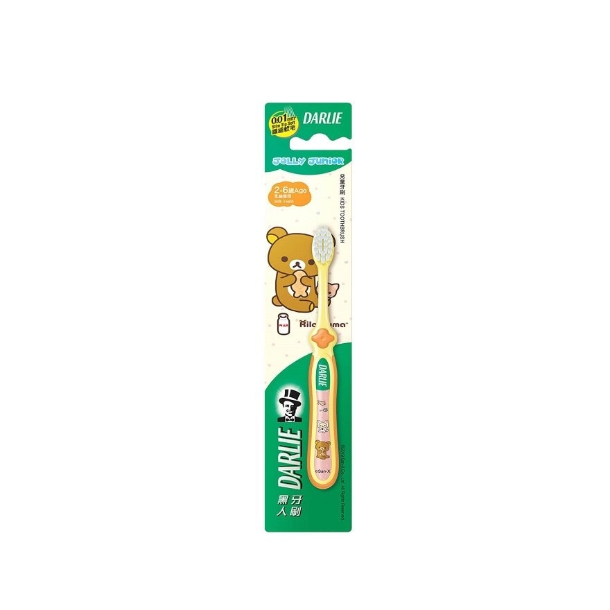 Jolly Junior Rilakkuma Kids Toothbrush Soft (For 2 to 6yrs old) 1s