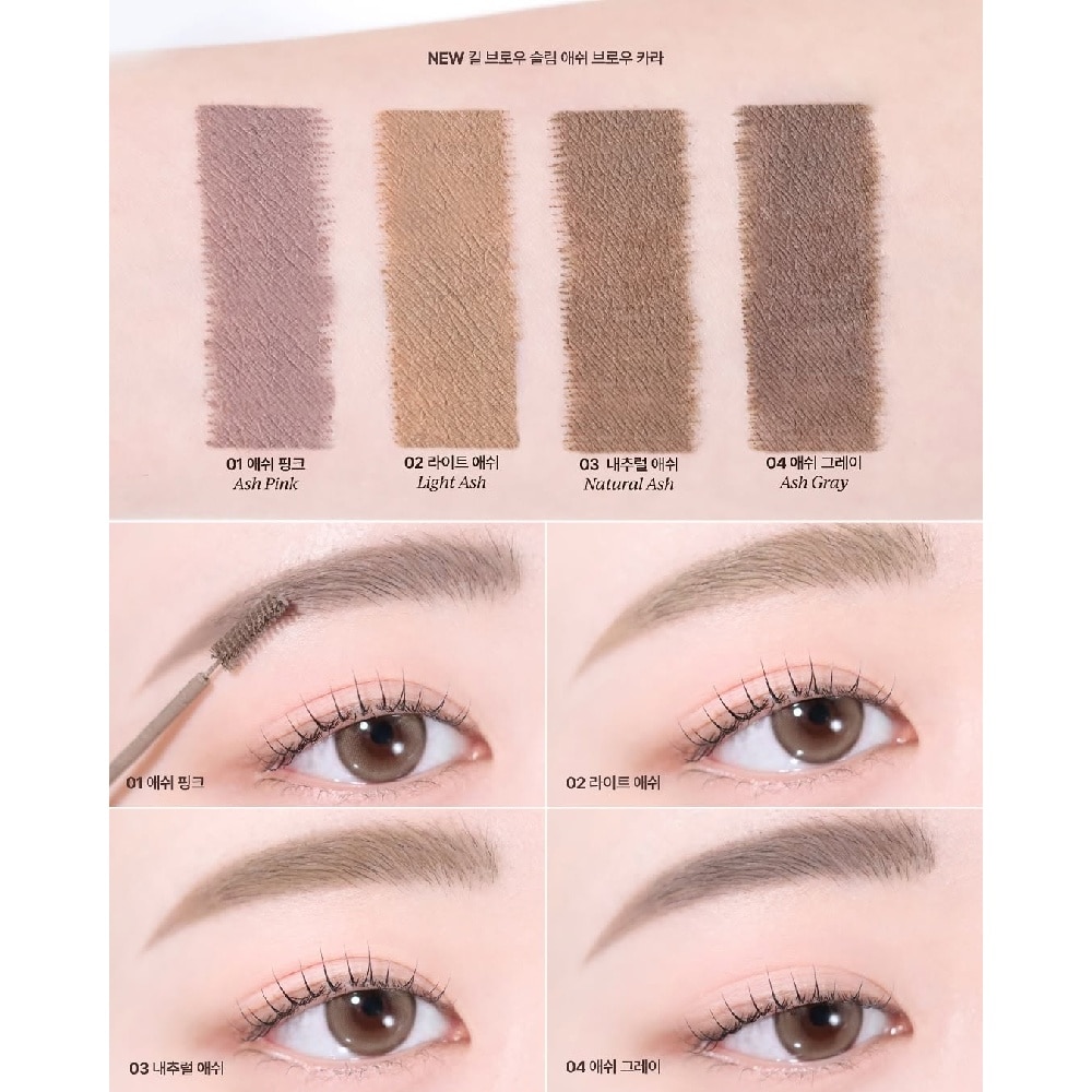 Kill Brow Slim Ash Browcara 02 Light Pink 1s