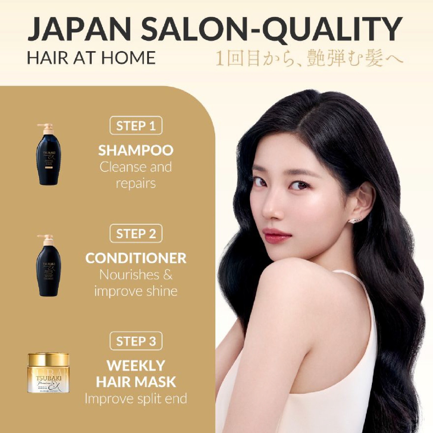 Premium EX Repair Hair Mask (Repairs Severely Damaged Hair & Improves Split Ends After One Use) 180g