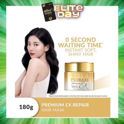 TSUBAKI - Premium EX Repair Hair Mask (Repairs Severely Damaged Hair & Improves Split Ends After One Use) 180g