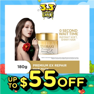 TSUBAKI [CNY] Premium EX Repair Hair Mask (Repairs Severely Damaged Hair & Improves Split Ends After One Use) 180g