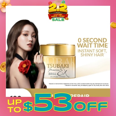 TSUBAKI [CNY] Premium EX Repair Hair Mask (Repairs Severely Damaged Hair & Improves Split Ends After One Use) 180g