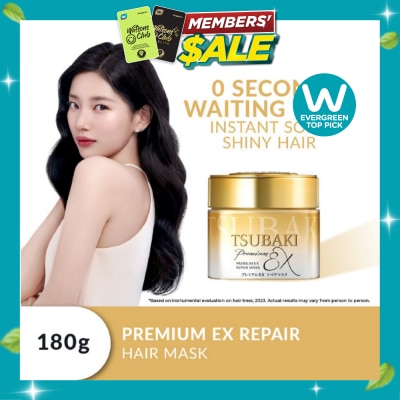TSUBAKI Premium EX Repair Hair Mask (Repairs Severely Damaged Hair & Improves Split Ends After One Use) 180g image