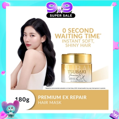 TSUBAKI - Premium EX Repair Hair Mask (Repairs Severely Damaged Hair & Improves Split Ends After One Use) 180g image