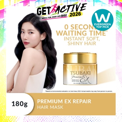 TSUBAKI - Premium EX Repair Hair Mask (Repairs Severely Damaged Hair & Improves Split Ends After One Use) 180g image