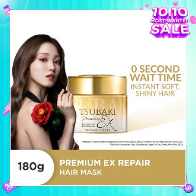 TSUBAKI Premium EX Repair Hair Mask (Repairs Severely Damaged Hair & Improves Split Ends After One Use) 180g