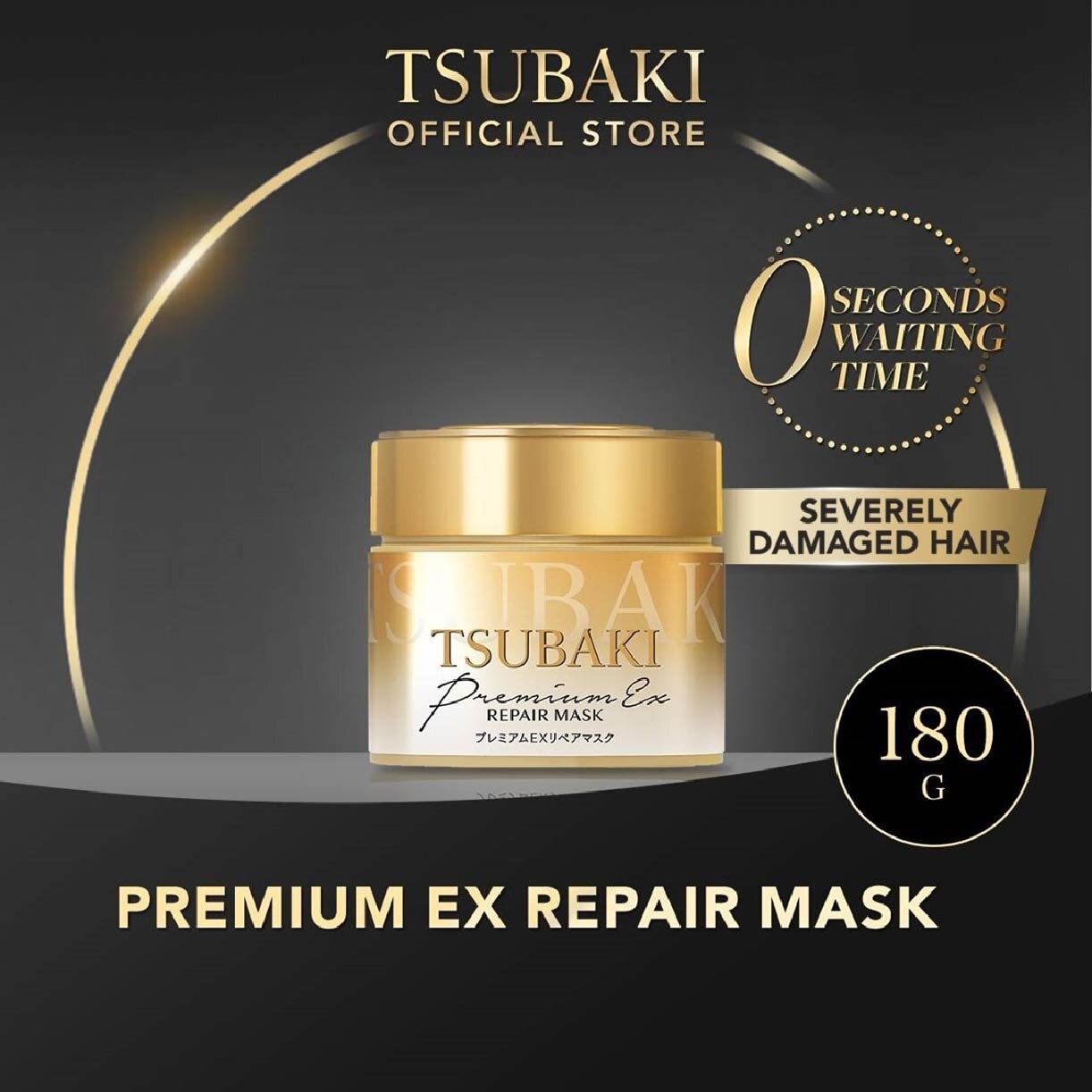 Premium Ex Repair Mask (For Severely Damaged/Tangled Hair) 180g