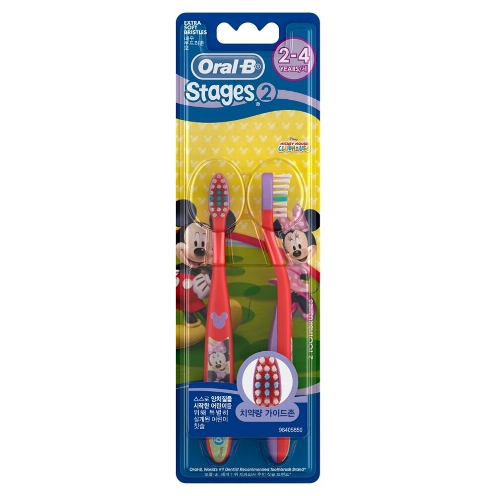 Stages 2 Extra Soft Toothbrush With Disney Characters For age 2 to 4yr (2 Toothbrush)