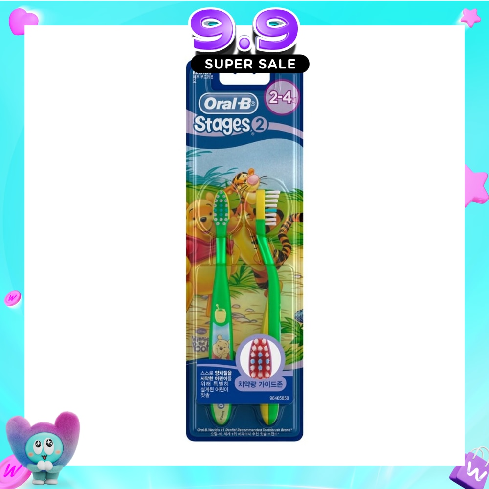 Stages 2 Extra Soft Toothbrush Disney Characters (For age 2yr to 4yr old) 2s image