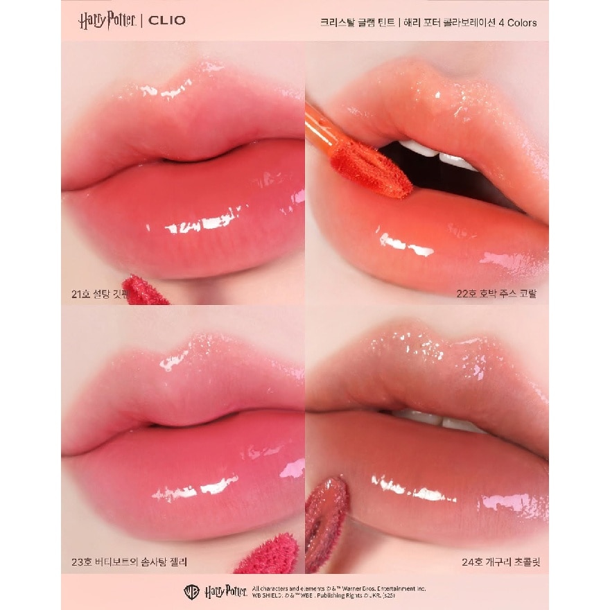 Crystal Glam Tint 21 Sugar Quills Red 1s