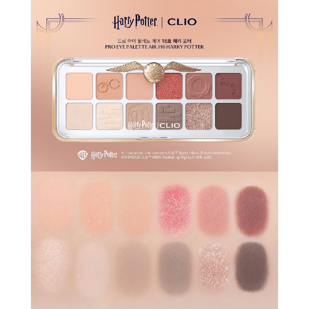 Pro Eye Palette Air 16 Harry Potter 1s