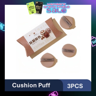 YAO ZHI Multi-Function Coffee Bean Pie Box Cushion Puff 3s