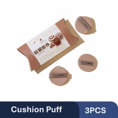 YAO ZHI Multi-Function Coffee Bean Pie Box Cushion Puff 3s
