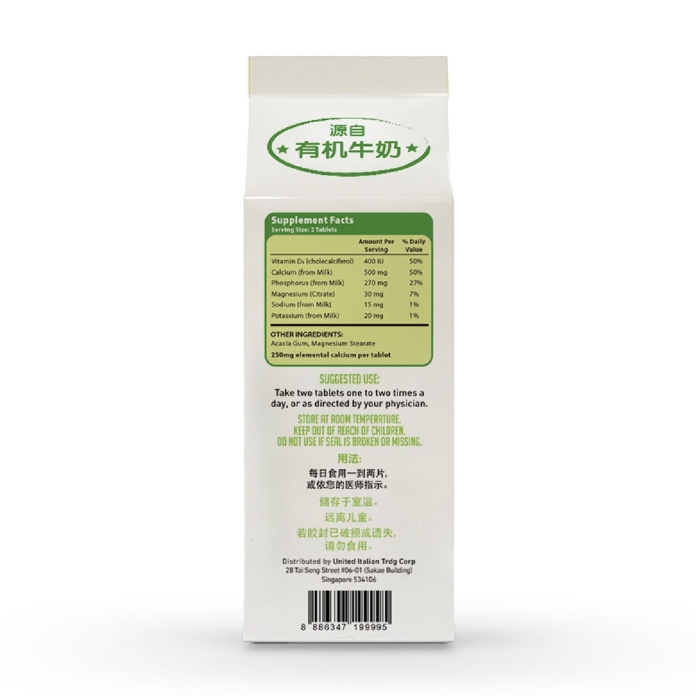 Organic Milk Calcium Tablets 60s