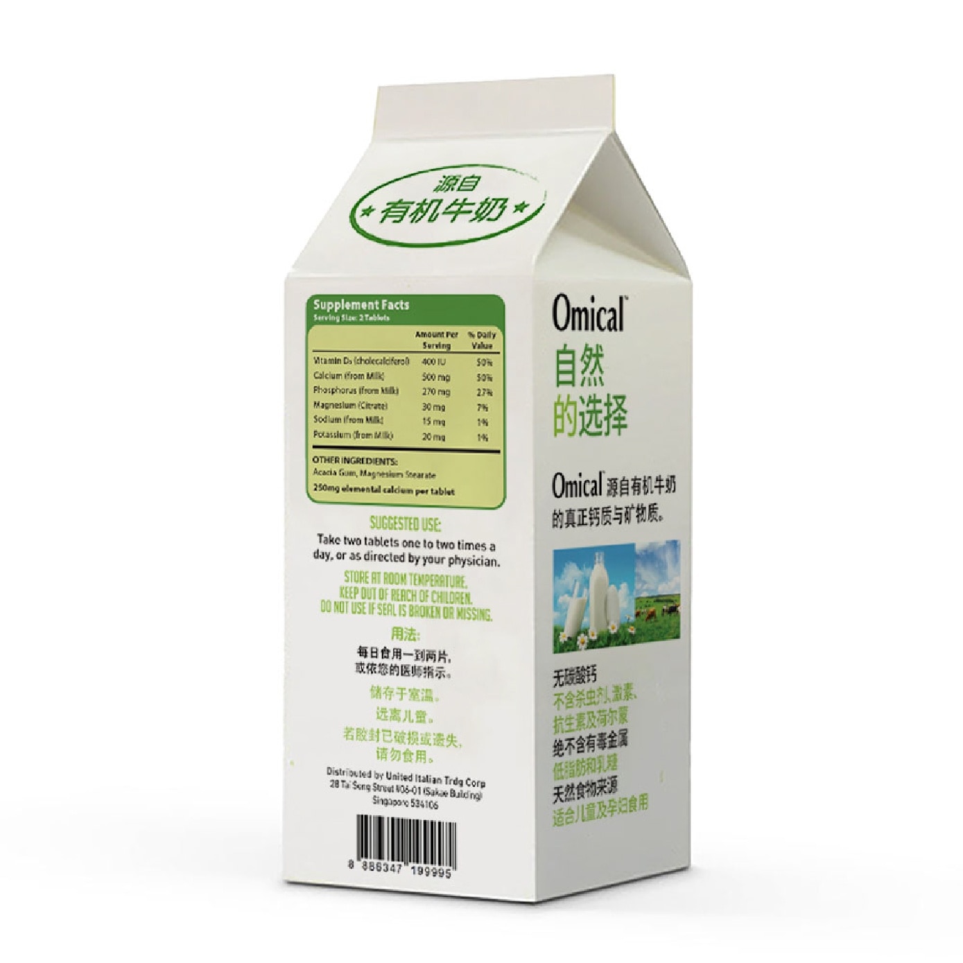 Organic Milk Calcium Tablets 60s