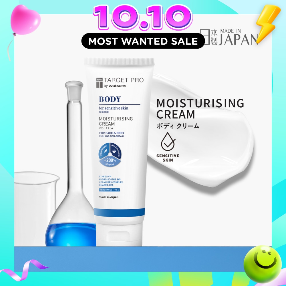 Moisturising Cream for Face & Body 300g image