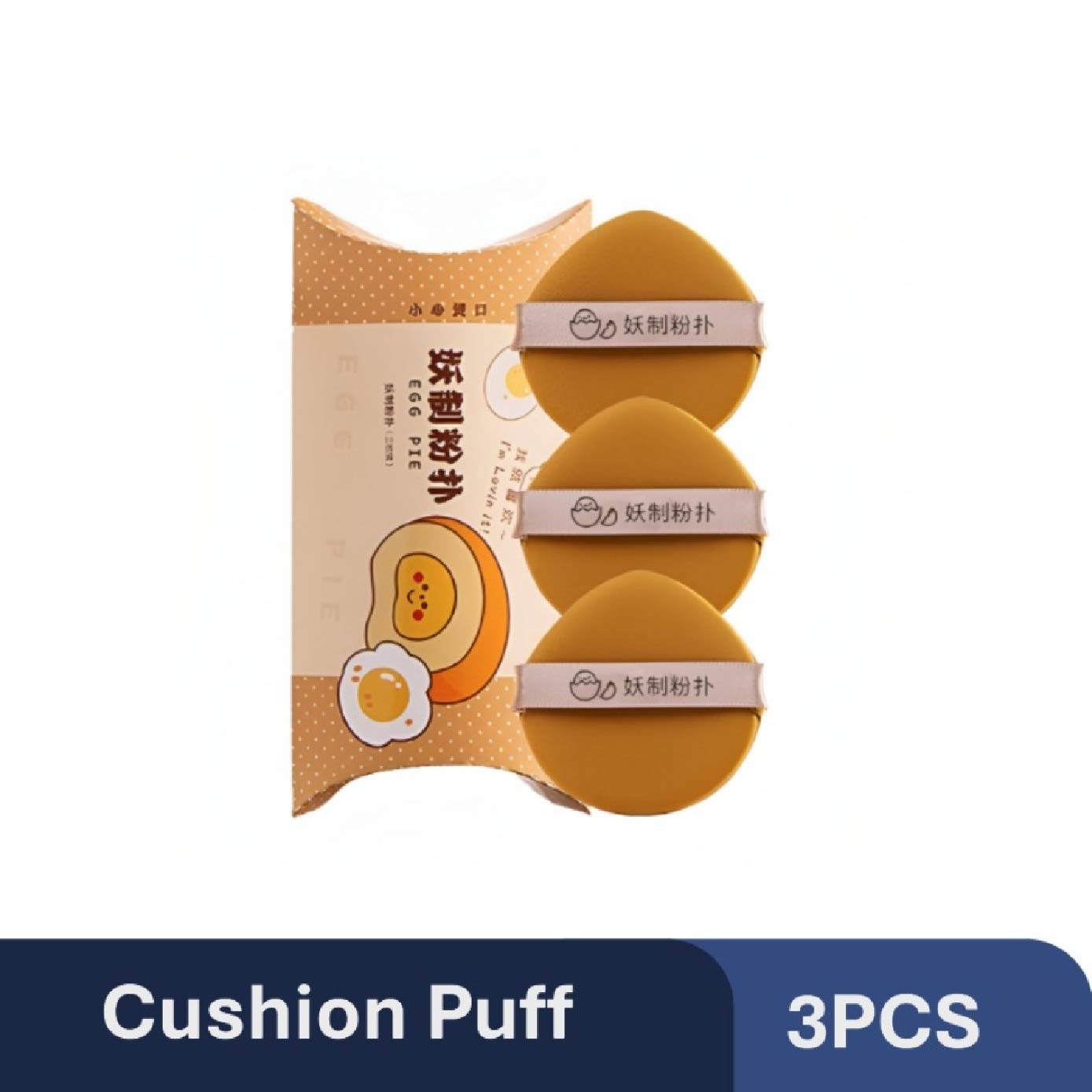 Multi-Function Egg Yolk Pie Box Cushion Puff 3s