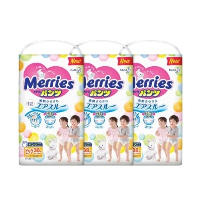 MERRIES Walker XL38s X 3 Packs