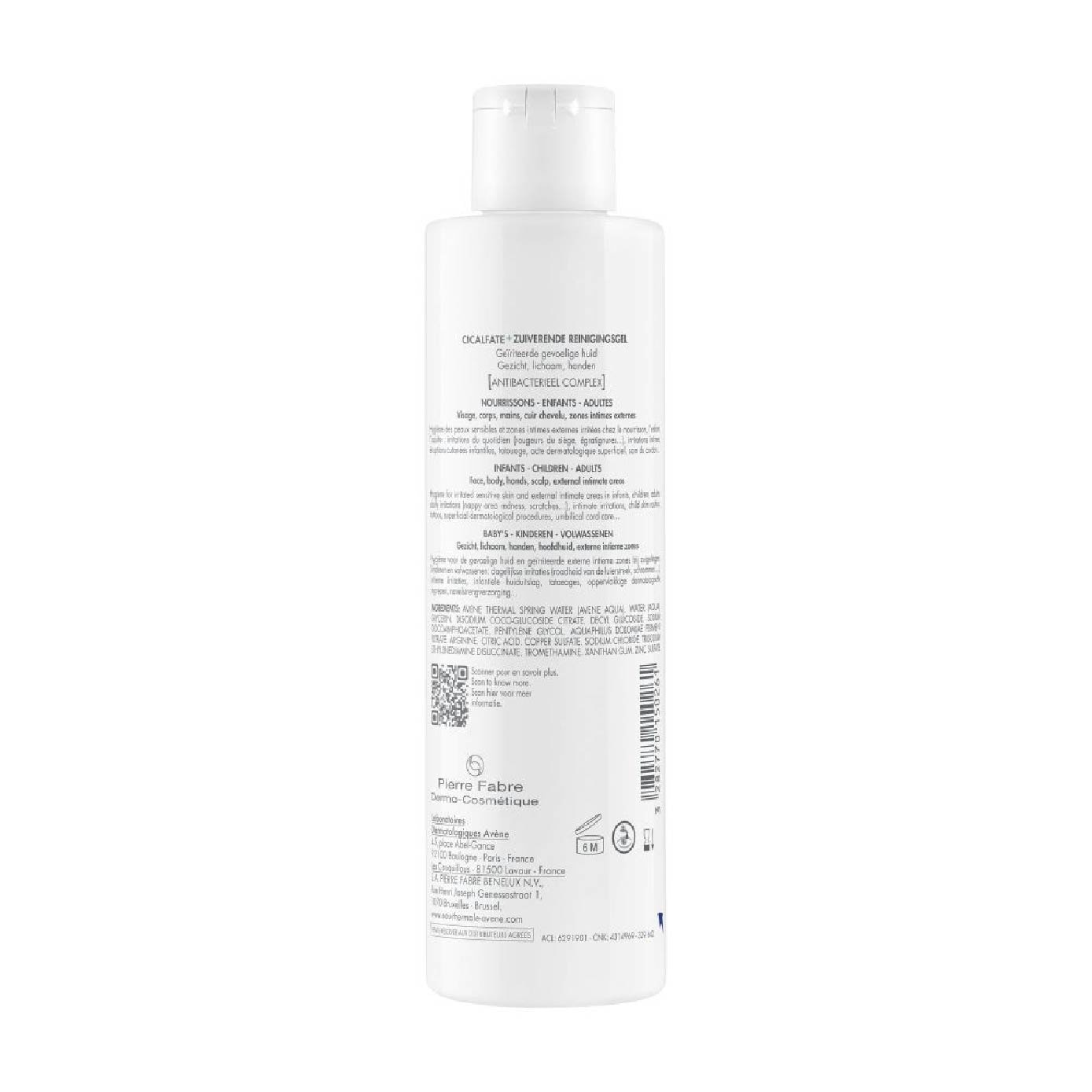 Cicalfate+ Purifying Cleansing Gel 30ml