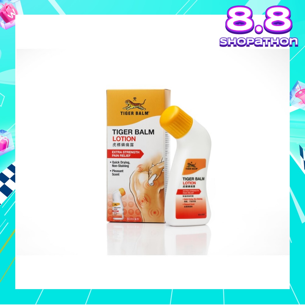 Lotion (Pain Relief) 80ml
