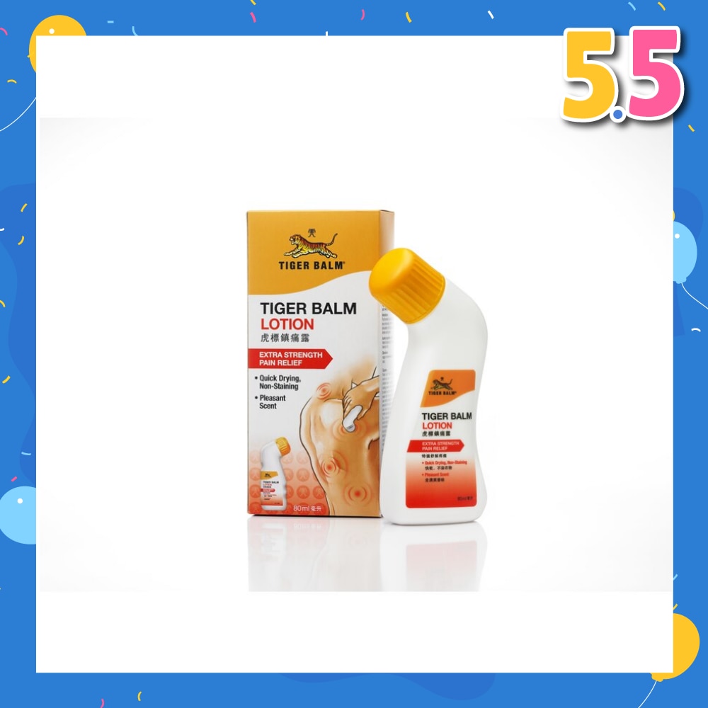Lotion (Pain Relief) 80ml