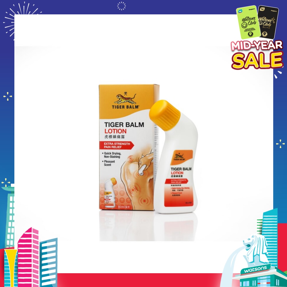 Lotion (Pain Relief) 80ml