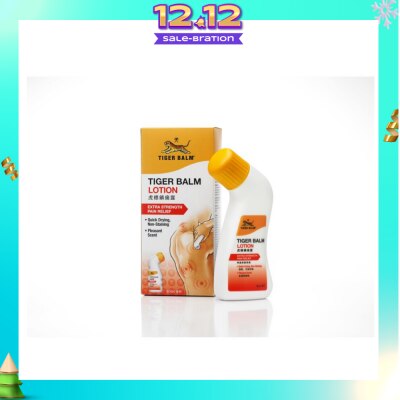 TIGER BALM Lotion (Pain Relief) 80ml