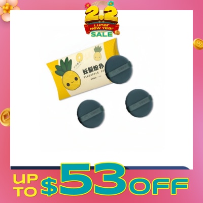 YAO ZHI Multi-Function Pinneaple Pie Box Cushion Puff 3s