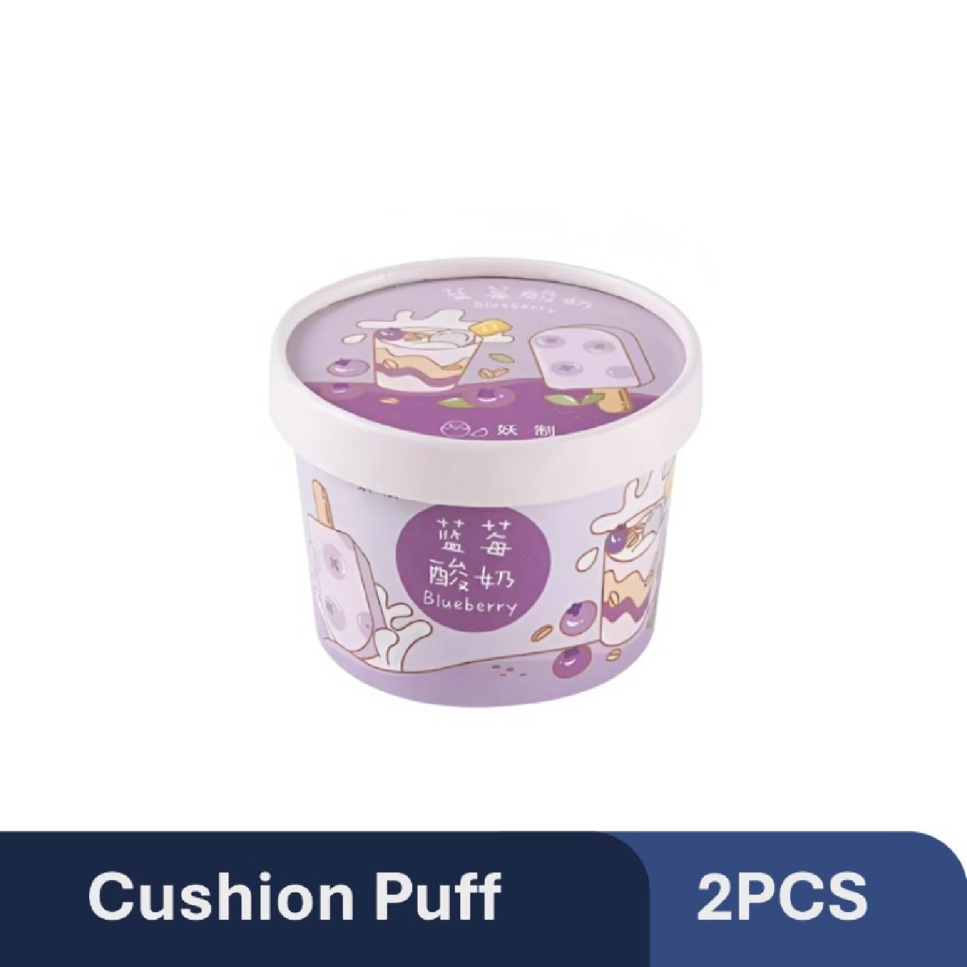 Ice-Cream Blueberry Cushion Puff 2s