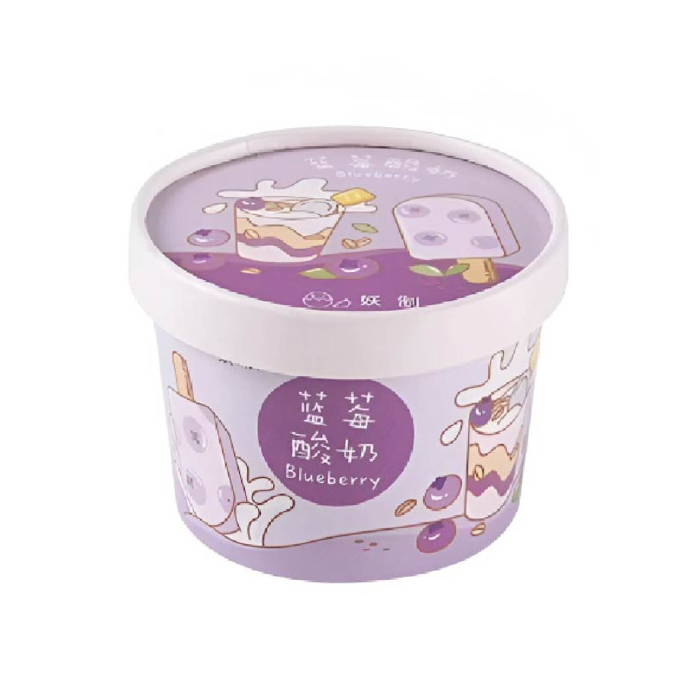 Ice-Cream Blueberry Cushion Puff 2s