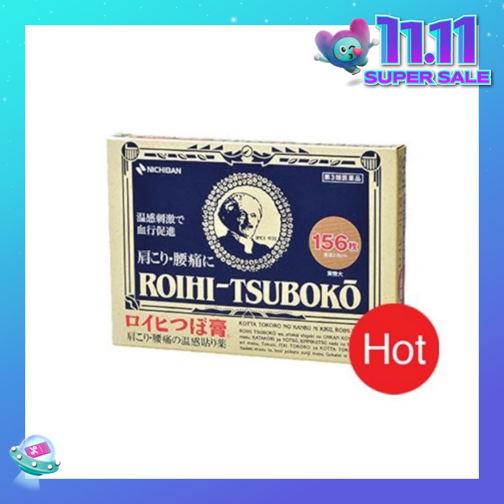 Roihi-Tsuboko Plasters HOT 156's