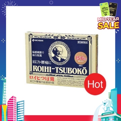 NICHIBAN Roihi-Tsuboko Plasters HOT 156's