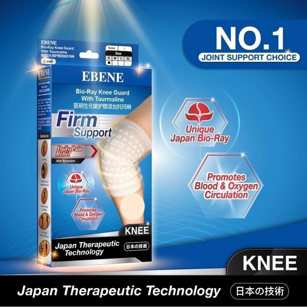 Knee Guard With Tourmaline S