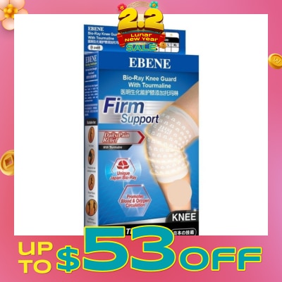 EBENE Knee Guard With Tourmaline S