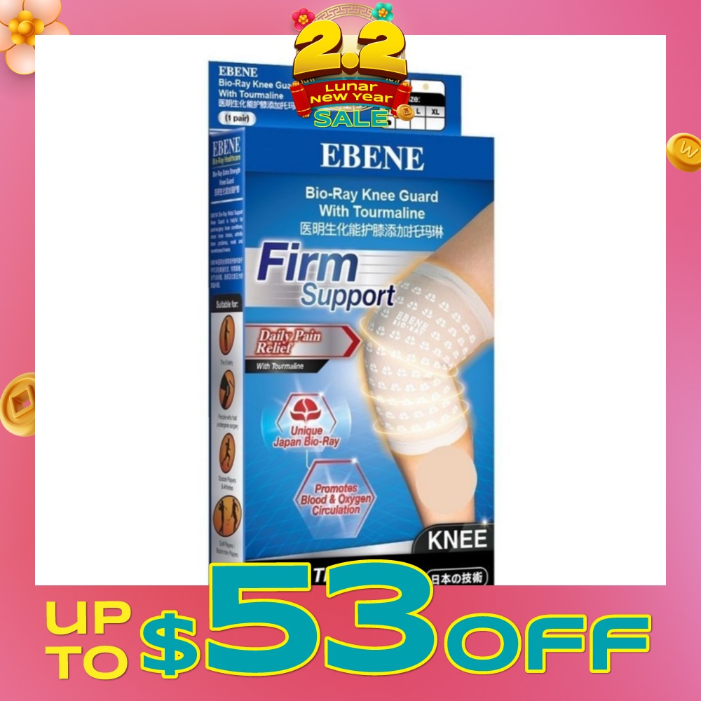 Knee Guard With Tourmaline S